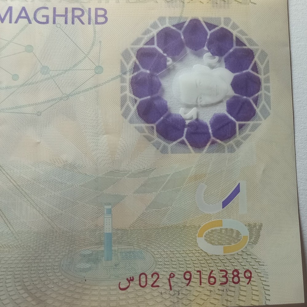 Morocco 20 Dirhams 2019 Pick 78 Commemorative UNC, New!!