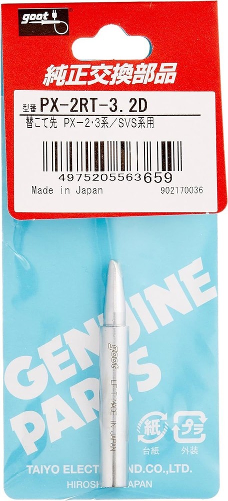 goot Replacement tip 3.2D type PX-2RT-3.2D