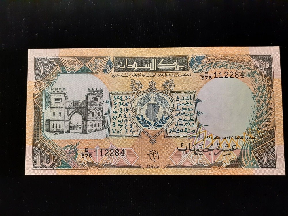 1987-1990  10 POUNDS  SUDAN