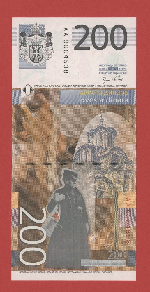 SERBIA 200 DINARA 2011 AA PICK # 58a UNC