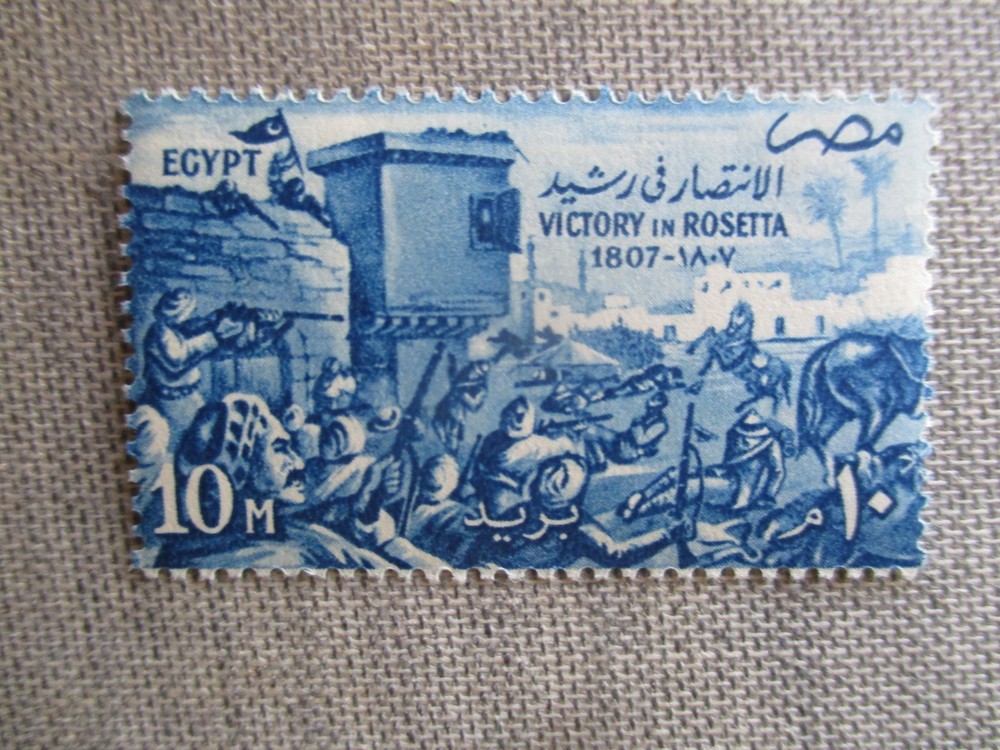 Egypt, Scott# 392, MNH