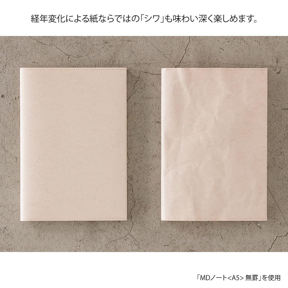 MD Notebook Paper Cover - Cardoba -A5