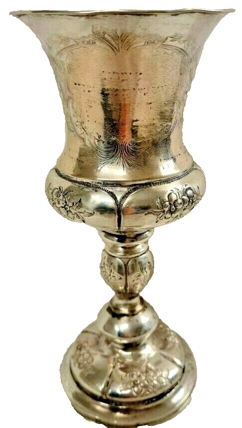 Rare Baroque Silver - Kiddusch / Kiddush ~ 1750