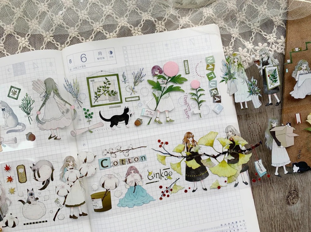 Mist Forest Nature Laboratory PET Tape