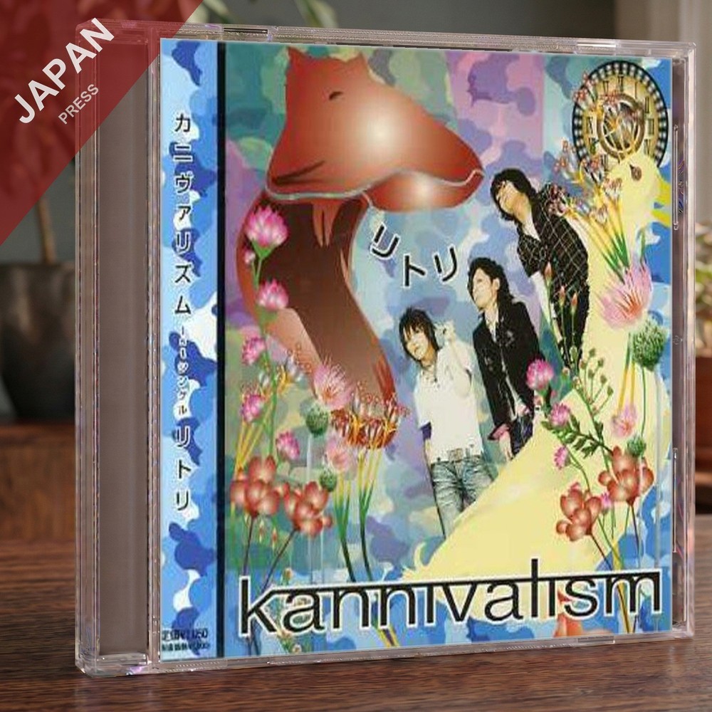 kannivalism - リトリ CD Japan Import J-Pop