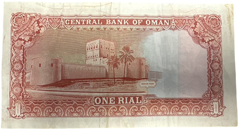 OMANI RIAL BANK NOTES - CHOICE OF STYLE & NOTE - OMAN