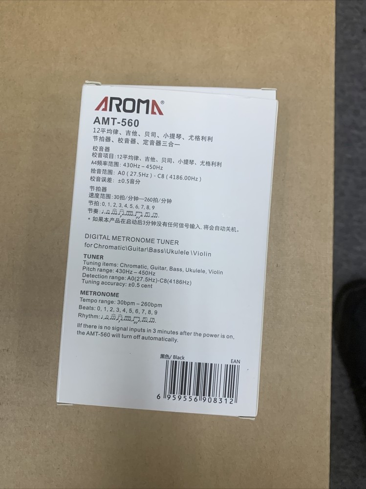 Aroma Metronome Tuner