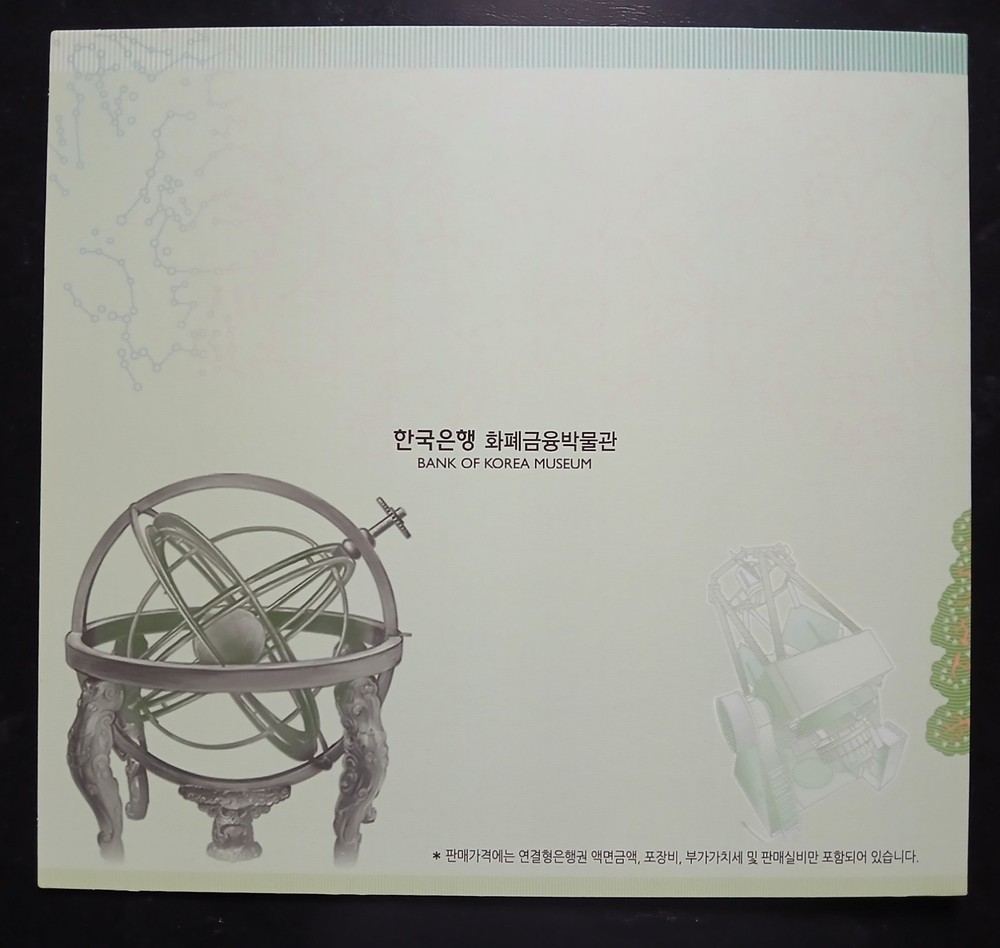 SOUTH KOREA AA /A ~10 000 WON UNCUT 2007 FIRST ISSUE FOLDER UNC