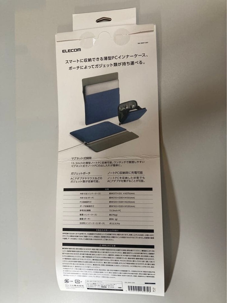 13.3 MAGNET FLAP INNER CASE + POUCH