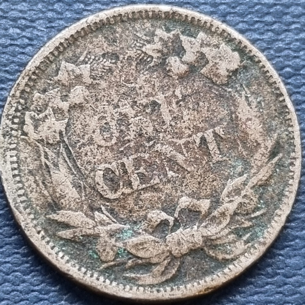 1858 Flying Eagle Cent 1c Better Grade #91747