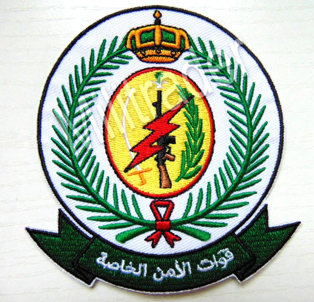 Saudi Arabian Special Operations Security Forces Patch