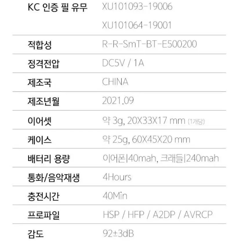 Olive Young Wireless Earbuds Lightly Used