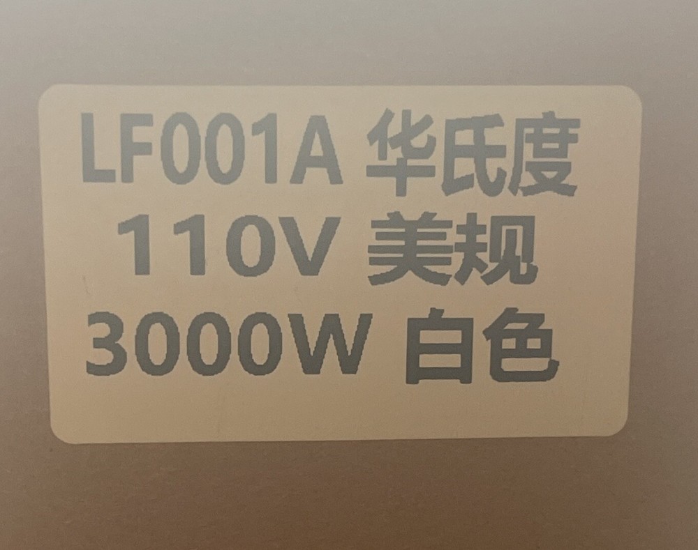 NEW OPEN BOX Unbranded Mini Electric Water Heater LG001A 110 Volt 3000 Watt