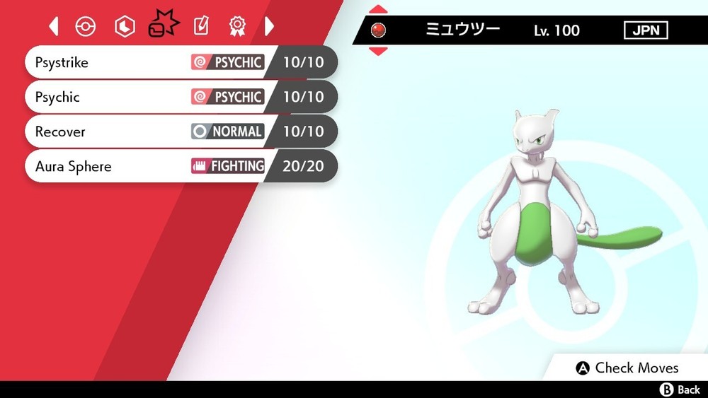 ✨Shiny✨ Legitimate Event Mewtwo For Sword & Shield