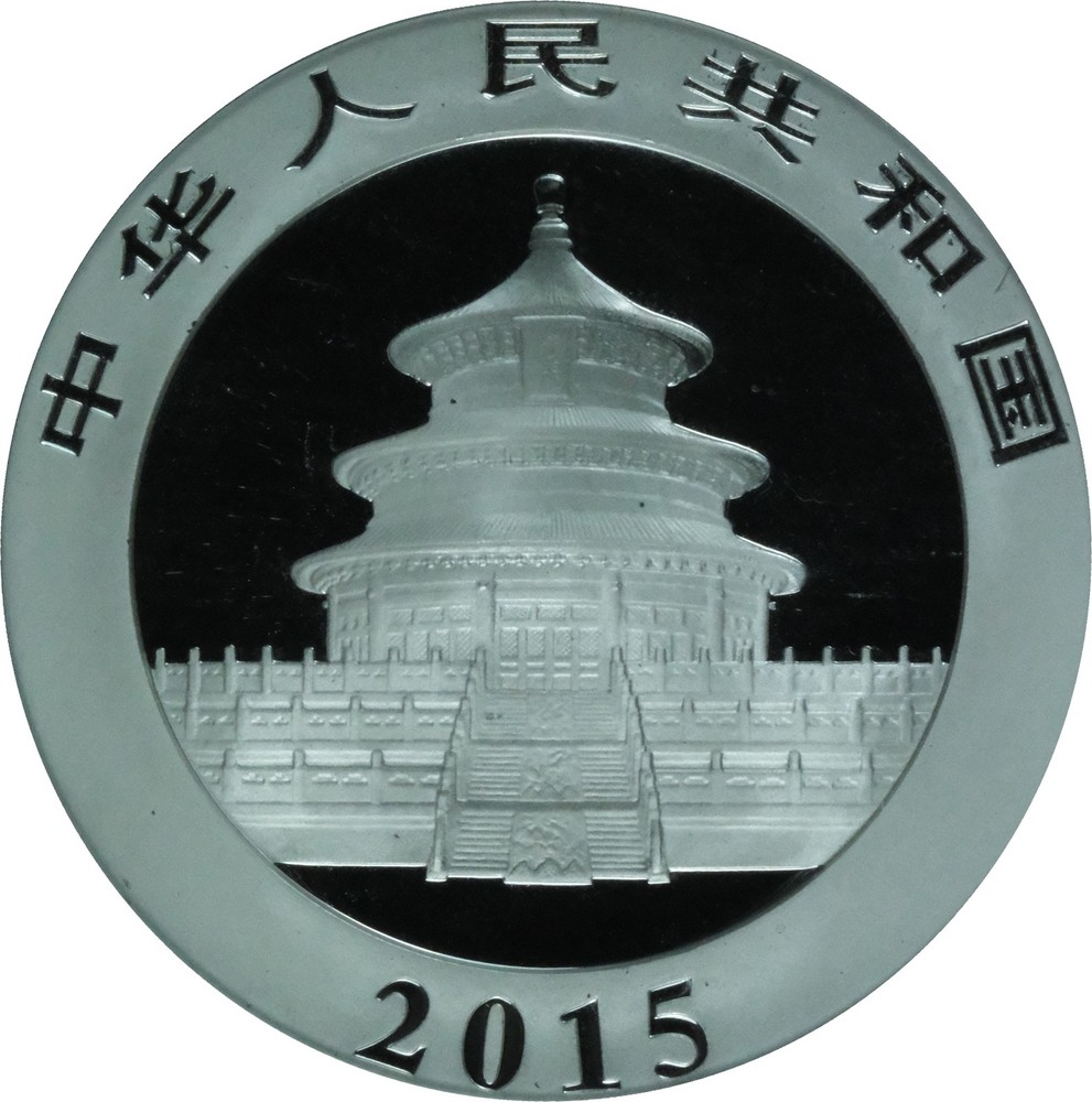 2015 MS70 Silver Panda 10Yn PCGS 84688394