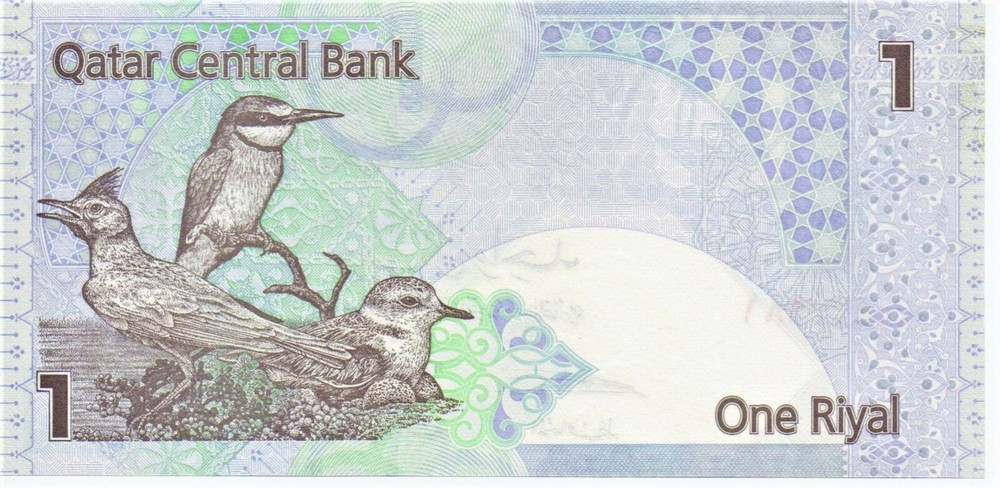 Qatar 1 Riyal Banknote 2008 UNC As Pictured