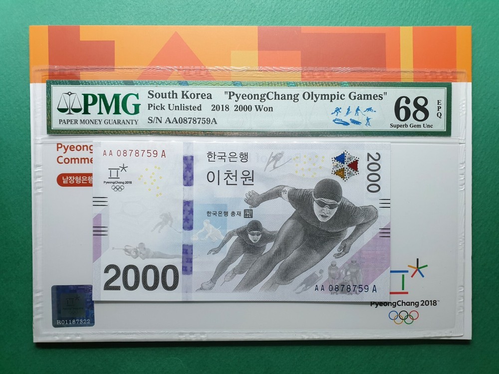 2018 KOREA PyengChang OLYMPIC 2000 WON AAA~ COMM PMG 68EPQ GEM UNC W/FOLDER 1PC.