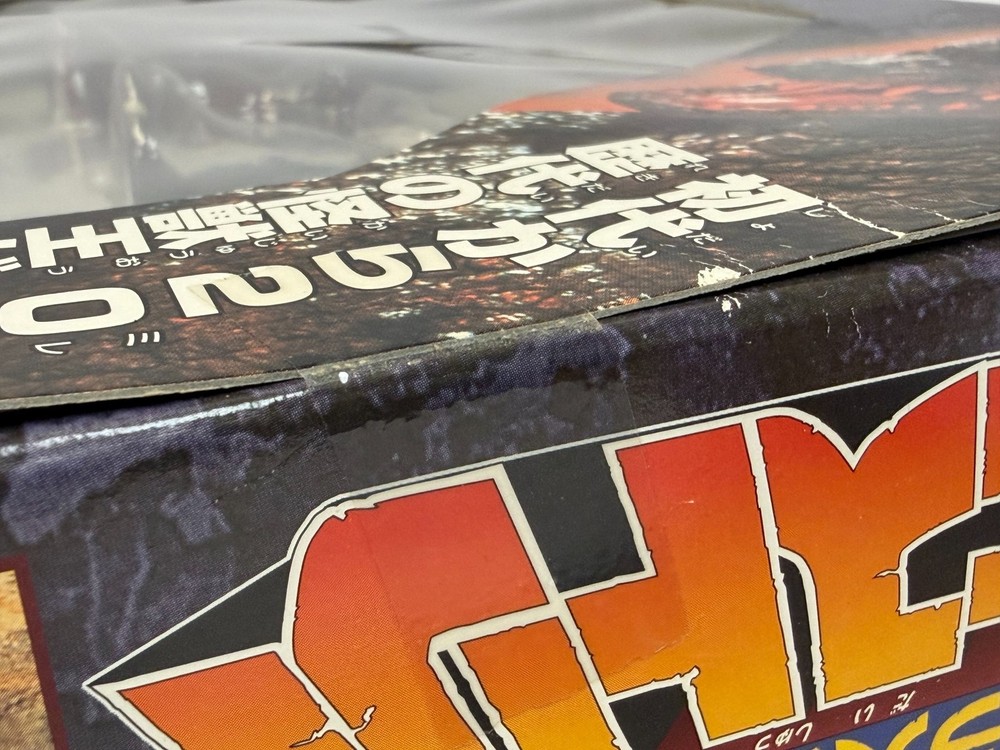 Bandai Godzilla 2000 All-Time Godzilla Collection Godzilla History