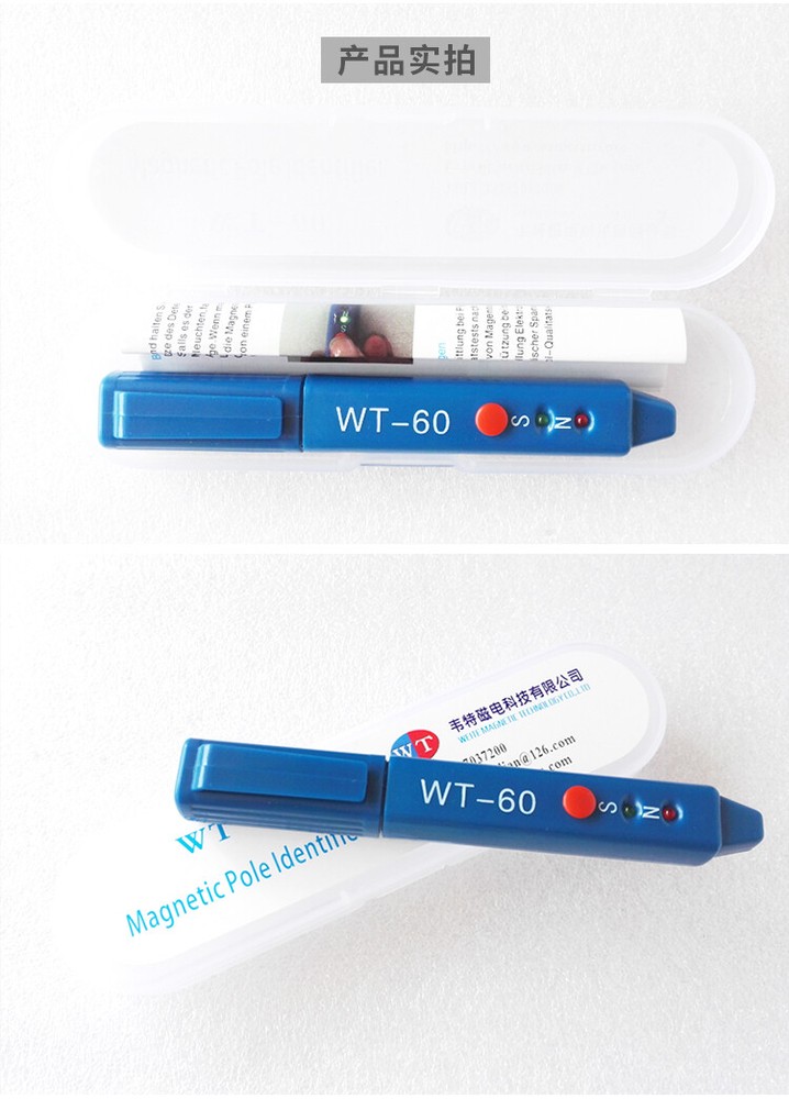 MAGNETIC POLE TESTER Detector North South Identifier Portable Ship General Tools