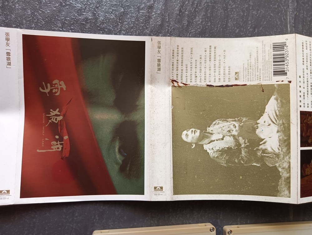 B- Jacky Cheung 张学友 =雪狼湖= 马来西亚版 双磁带 Malaysia 2x Cassette