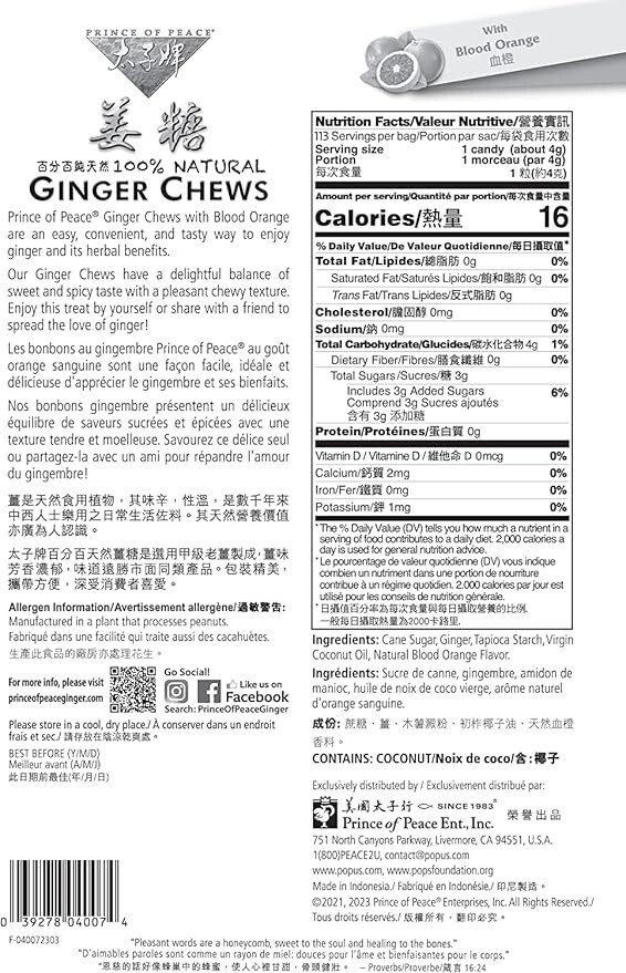 Blood Orange Ginger Chews, 1 Lb. – Candied Ginger – Candy Pack – Ginger Chews Ca