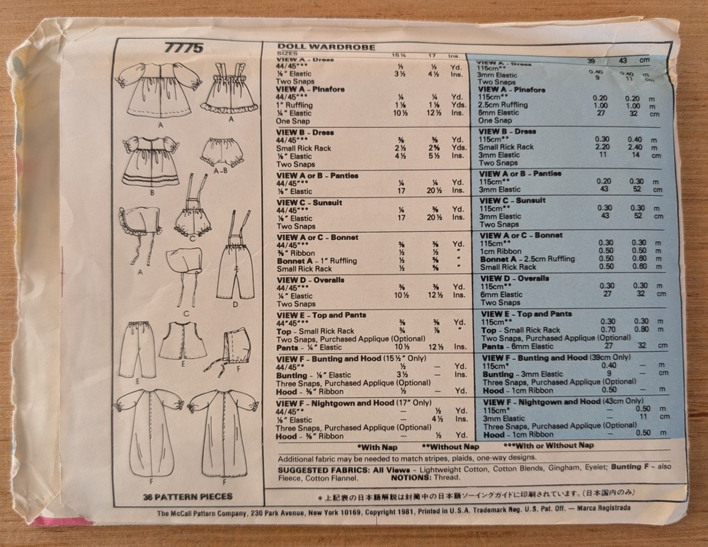 McCall 7775 Vintage Doll Wardrobe Pattern One Size Uncut