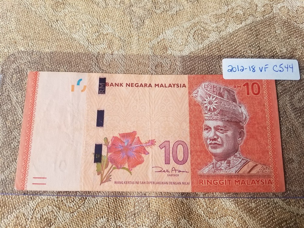 Malaysia 10 Ringgit 2012-2018 Very Fine - C544 Tariff Incl