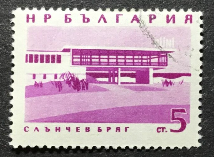 Bulgaria Postage Stamp