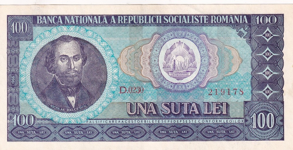 🇷🇴 ROMANIA , 100 Lei, 1966, p97 , Serial Number: D0230 219178