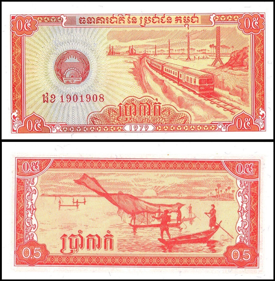 Cambodia 0.5 Riel, 1979, P-27, UNC
