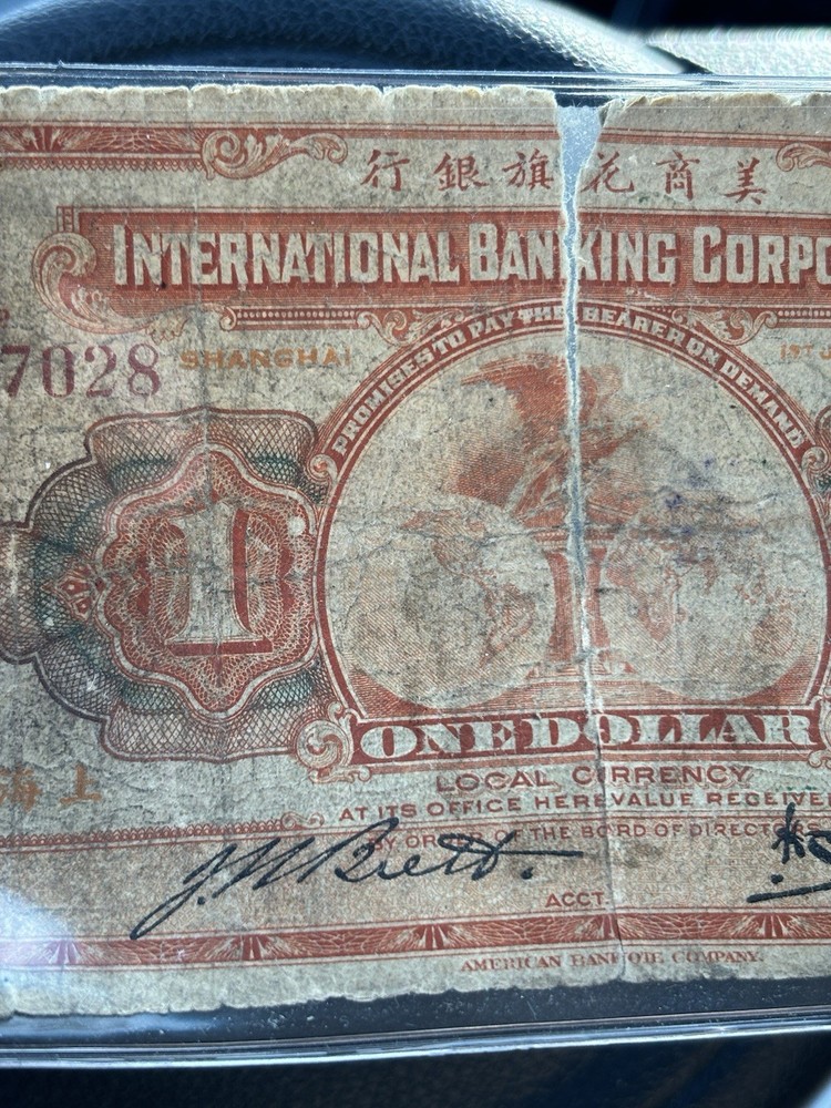 Chinese collection of banknotes