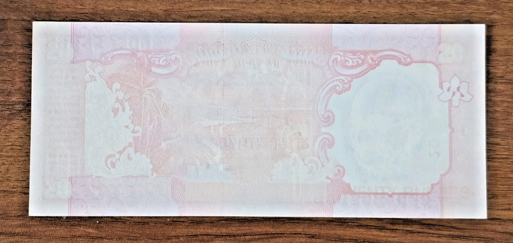 India Error - 20 Rs - multiple layers of print missing from the reverse -GEM UNC