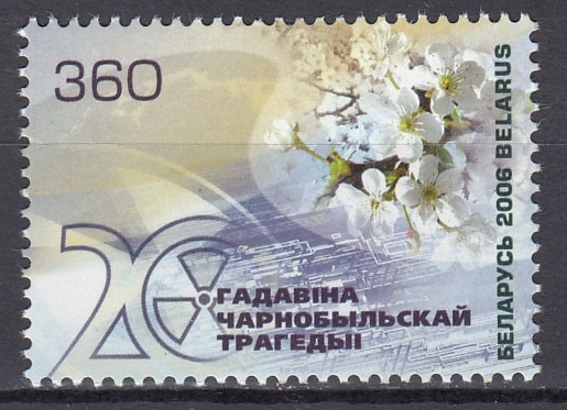 Belarus - Mail 2006 Yvert 549 ** Mnh Flowers