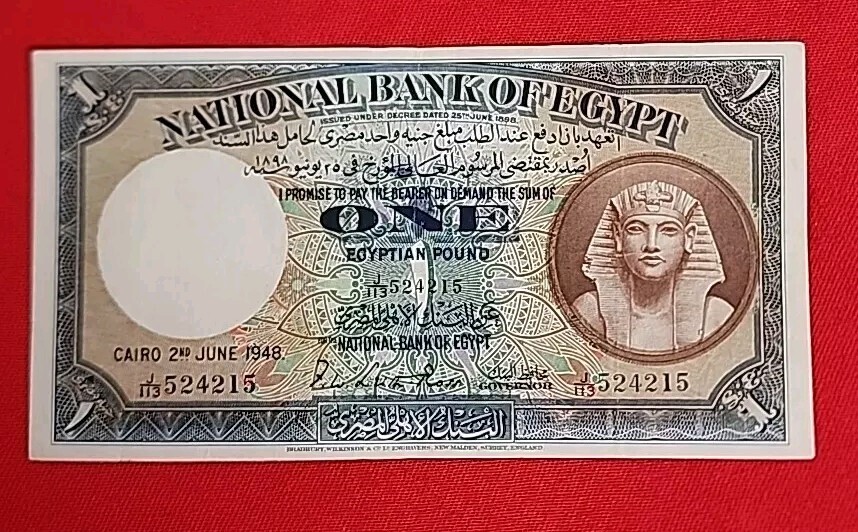 Eygpt 1 Pound ISSUED,1948,Banknotes