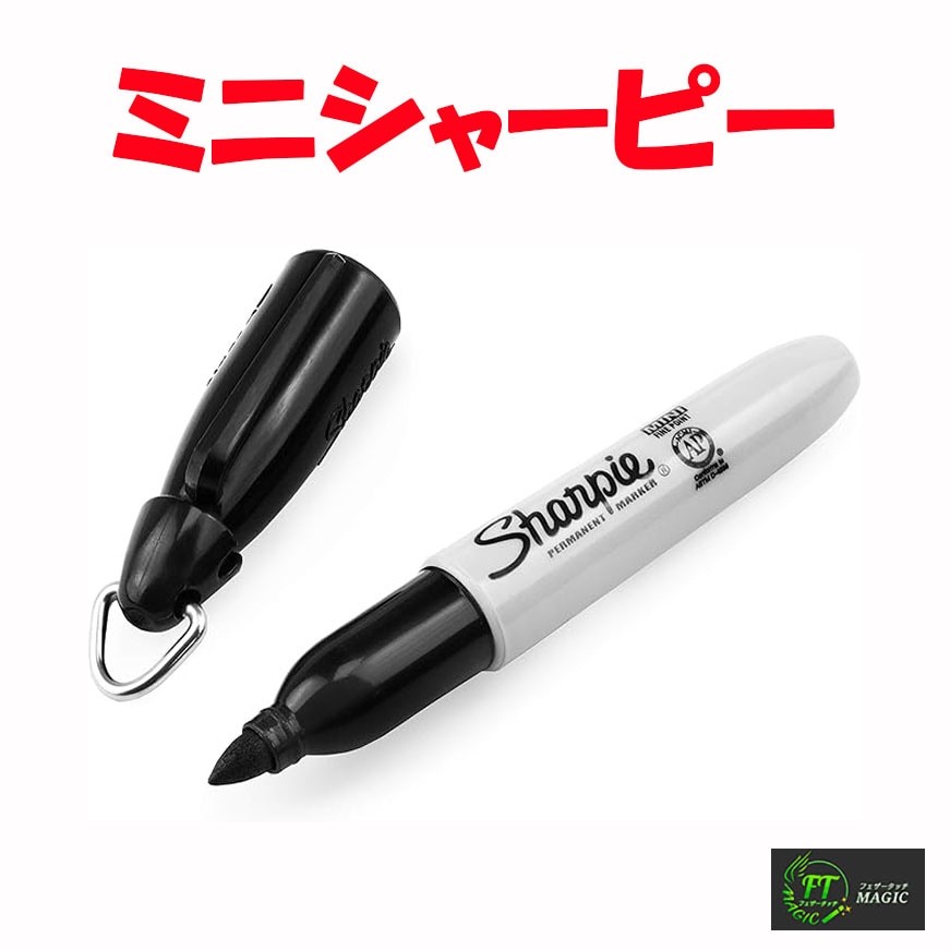 Mini Sharpie Marker