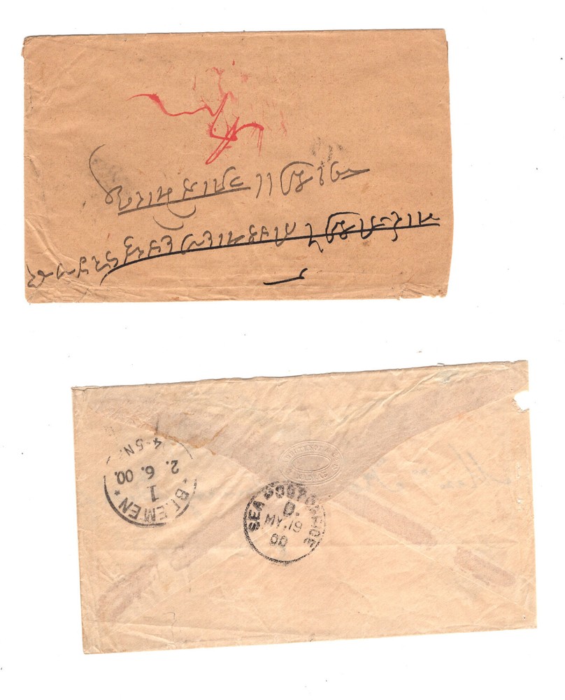 India 2 early covers
