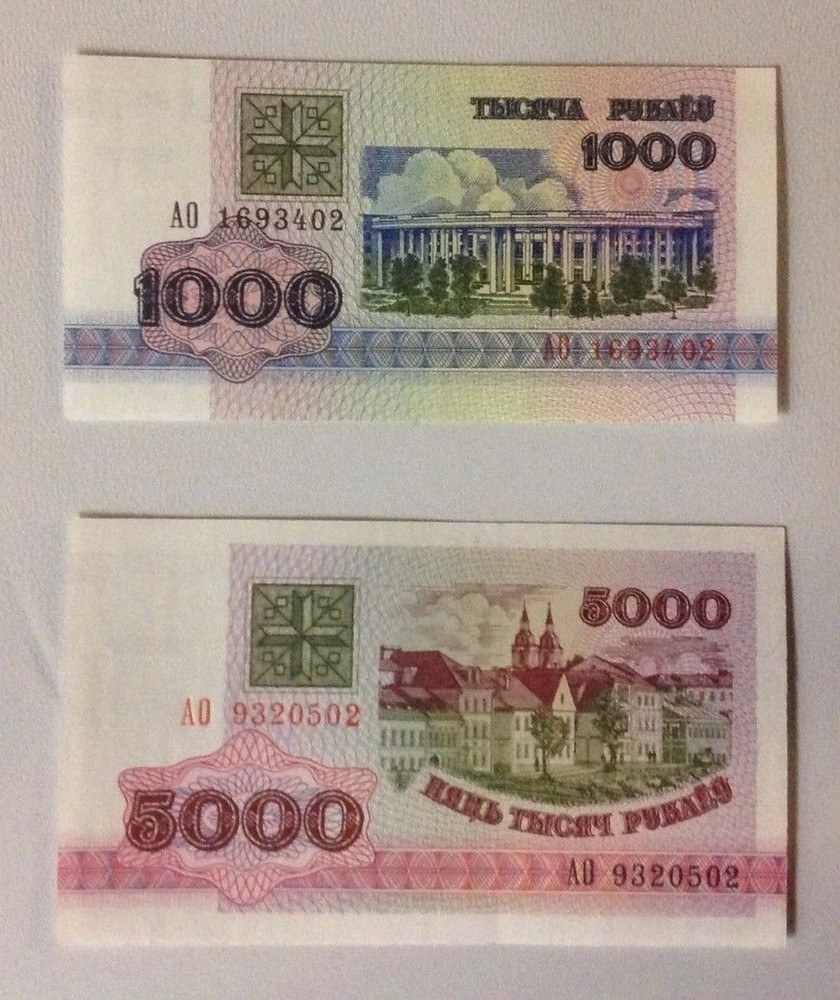 Belarus UNC 1992 1000 & 5000 rublei ruble P-11, 12 UNC