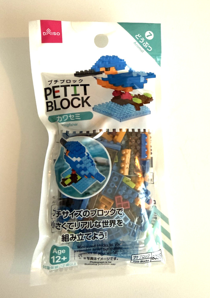 Daiso Petit Block Animal Blocks Kawasemi New