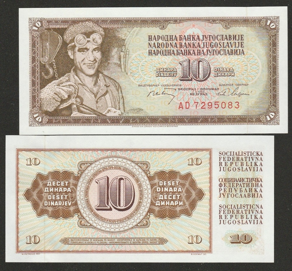 KM#82.C 1968 YUGOSLAVAKIKA 10 DINARA NOTE UNC