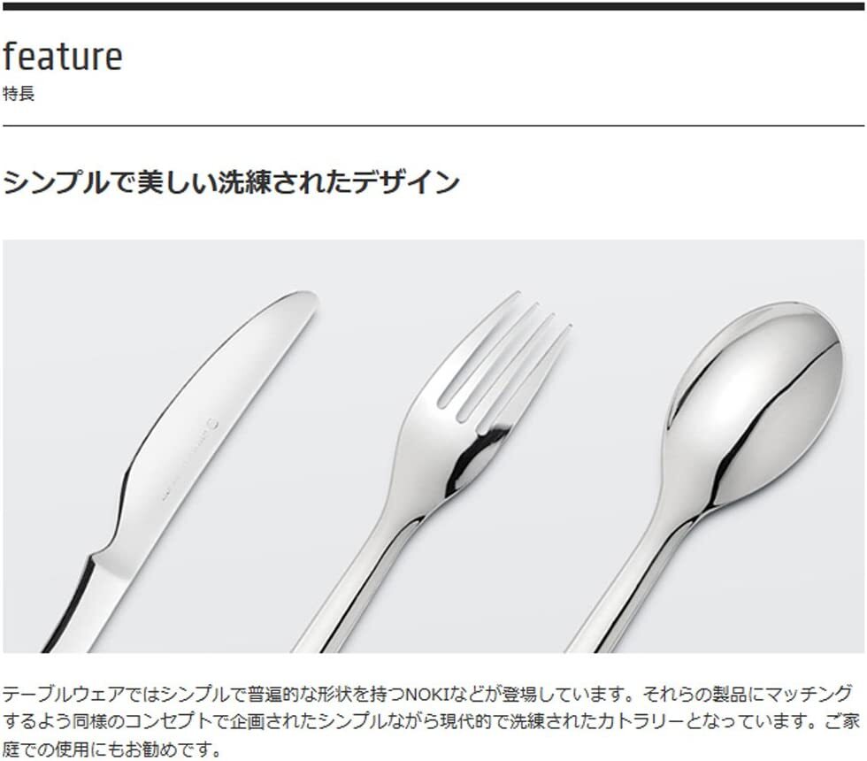 Snow Peak All Sten Dinner Fork NT-052