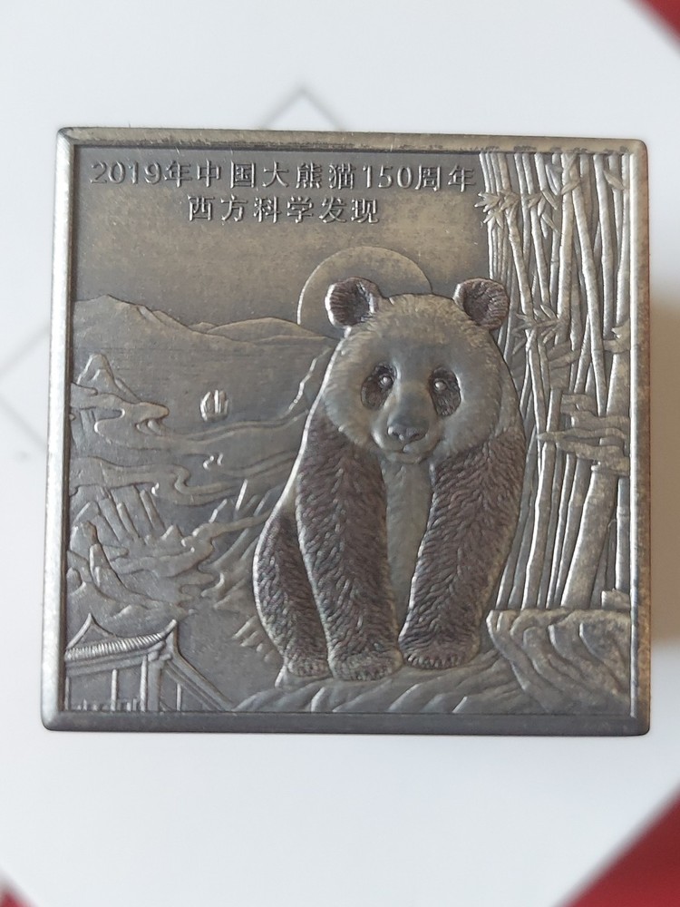 2019 China - 20oz Silver Panda 150th Anniversary Commemorative Cube.