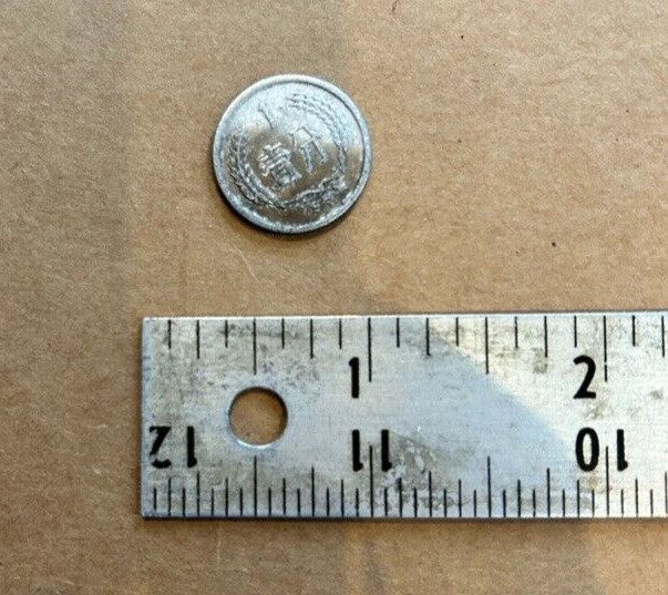 1964 China 1 Fen