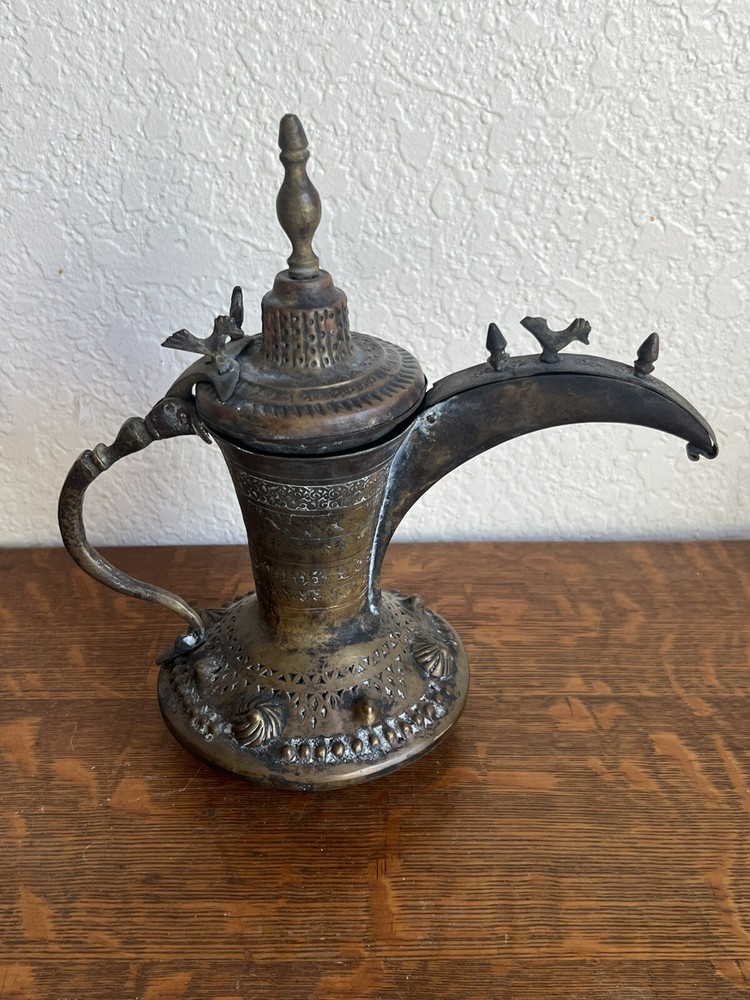 Vintage Middle Eastern Islamic Brass Dallah Coffee Pot