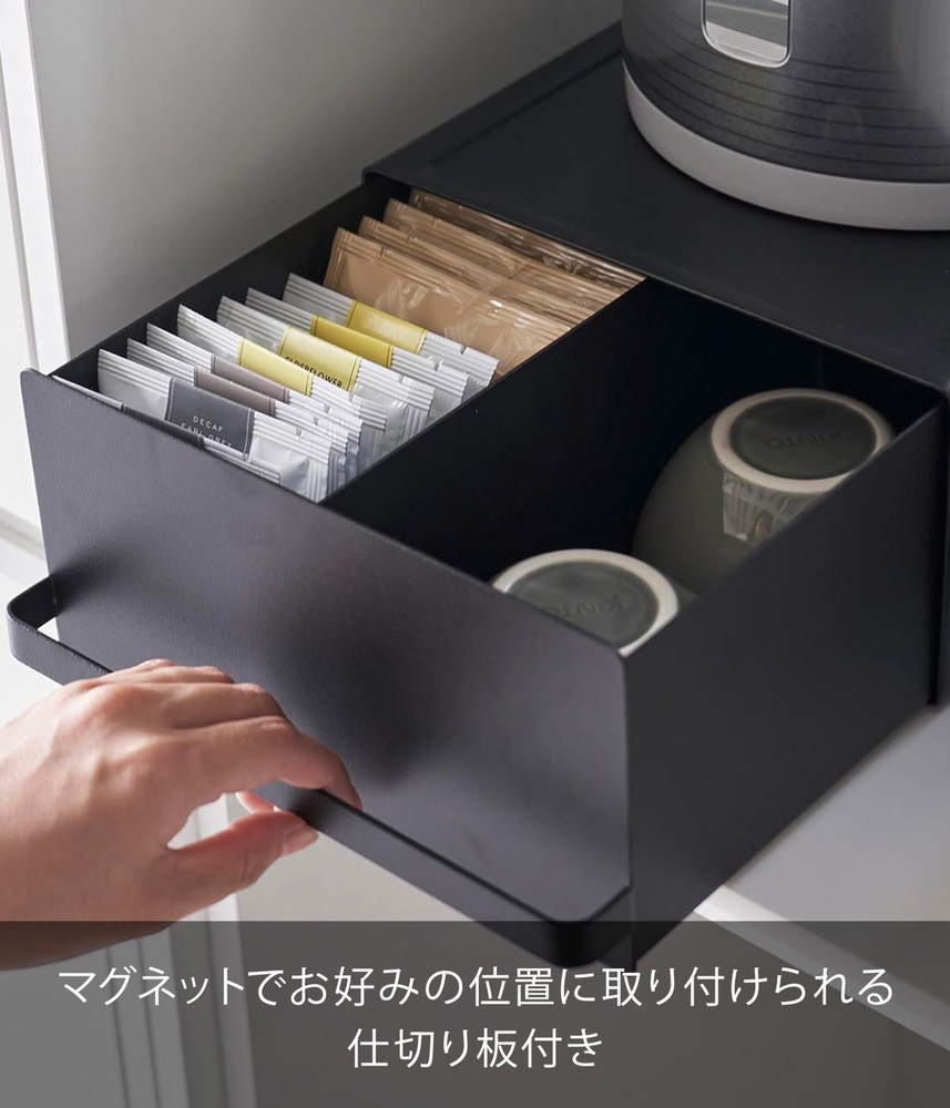 Kitchen appliance rack with drawers, black, approx. W22.2 x D27.5