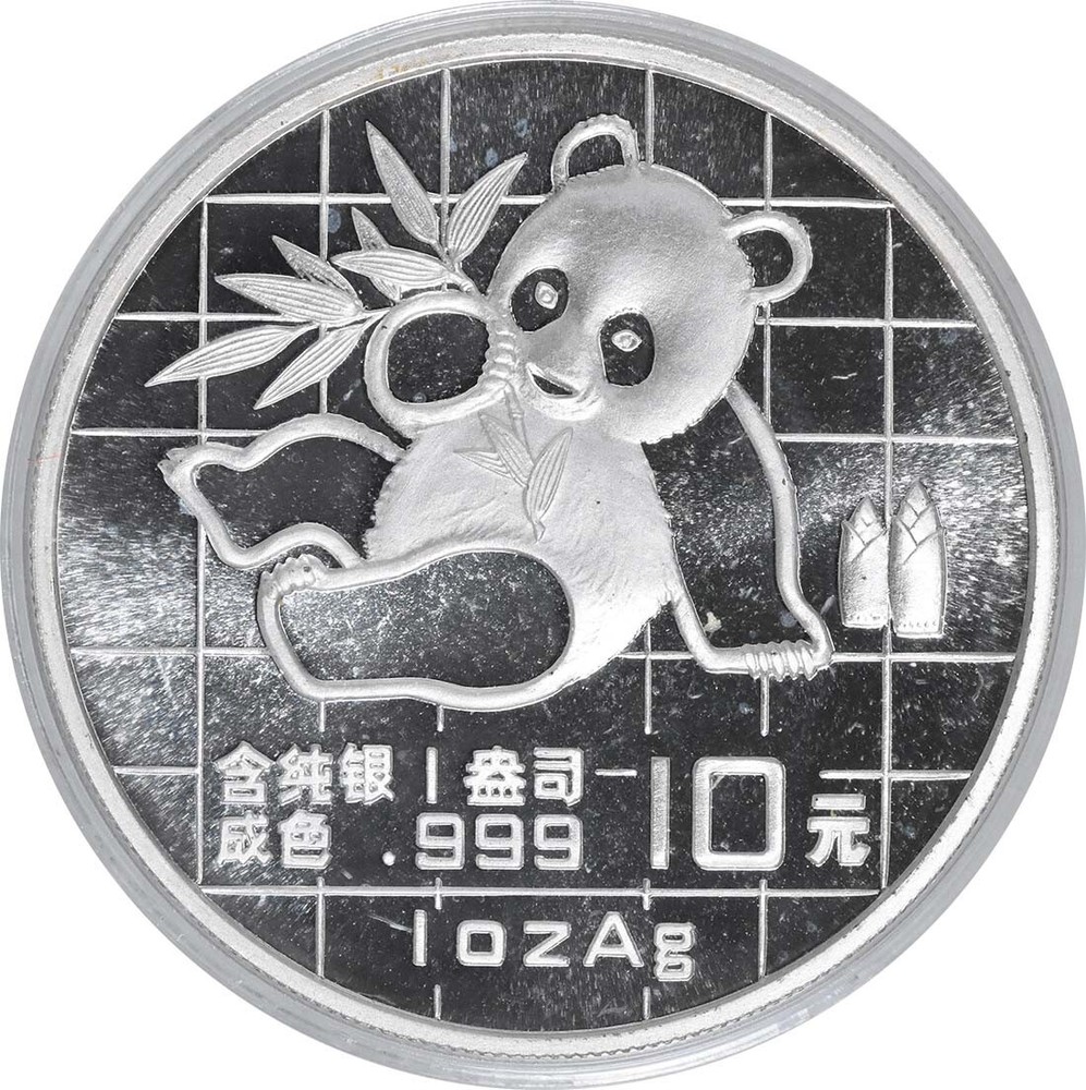 1989 China 10 Yuan Silver Set UNC & PRF OGP