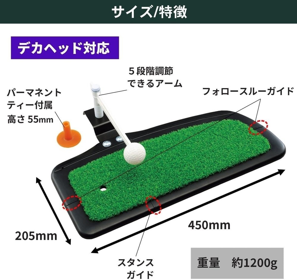 Tabata Large Head Puncher Golf Practice Mat Adjustable From Japan