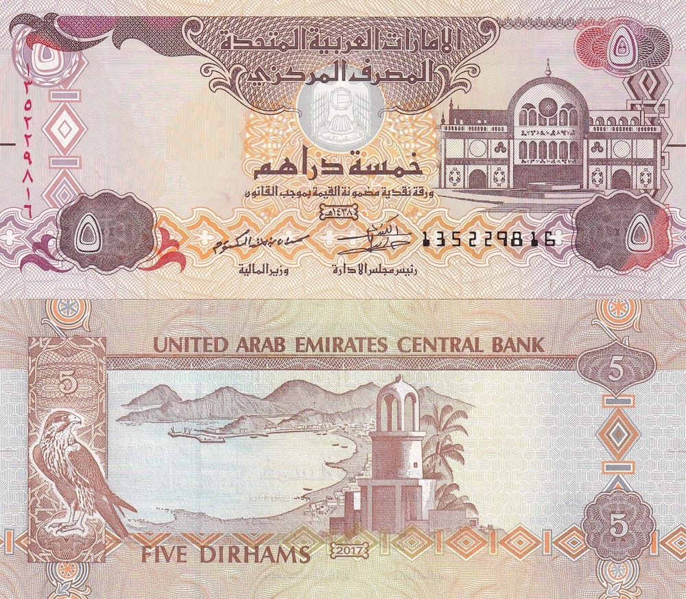 UAE United Arab Emirates 5 Dirhams 2017 P 26d UNC