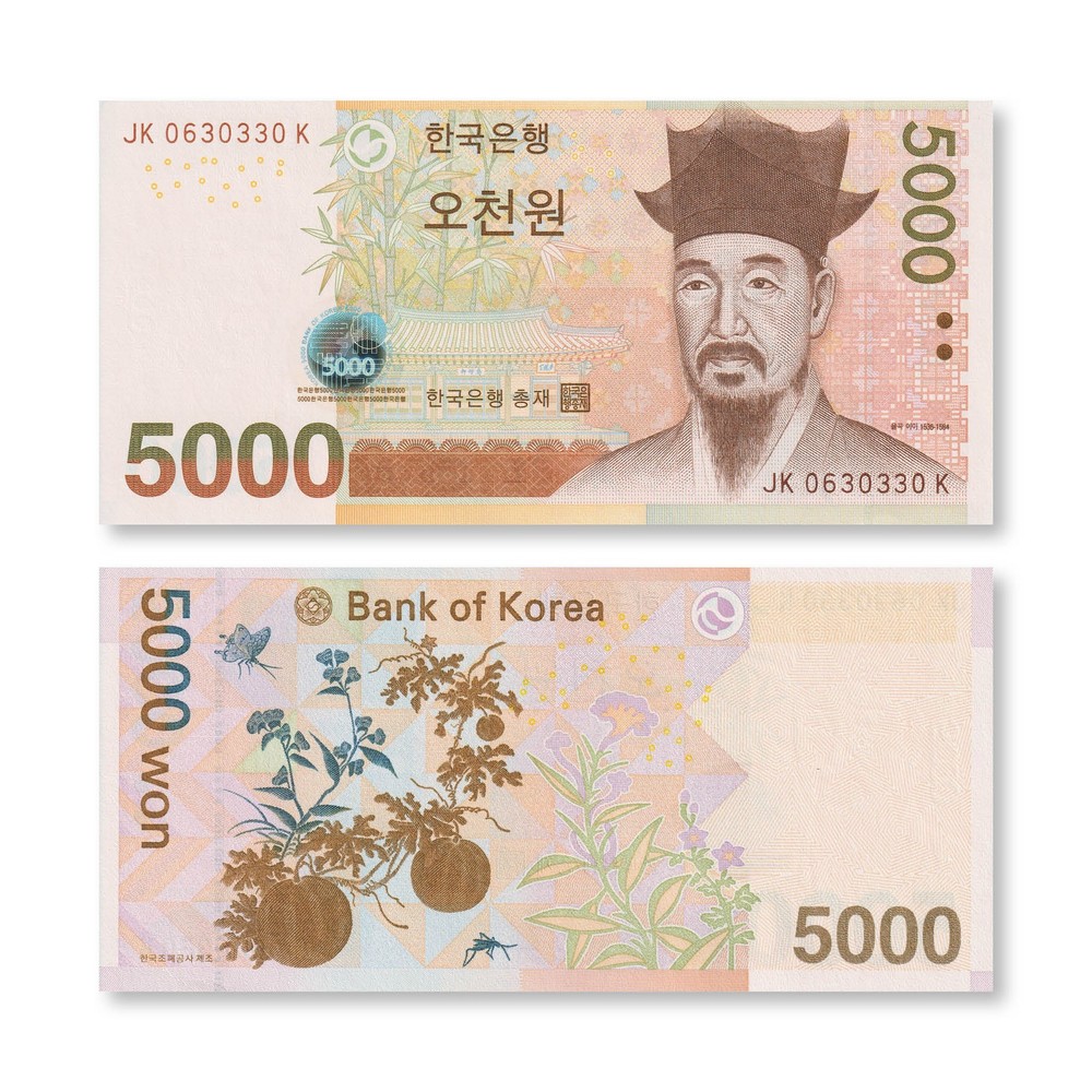 South Korea 5000 Won, 2006, B251a, P55a, UNC