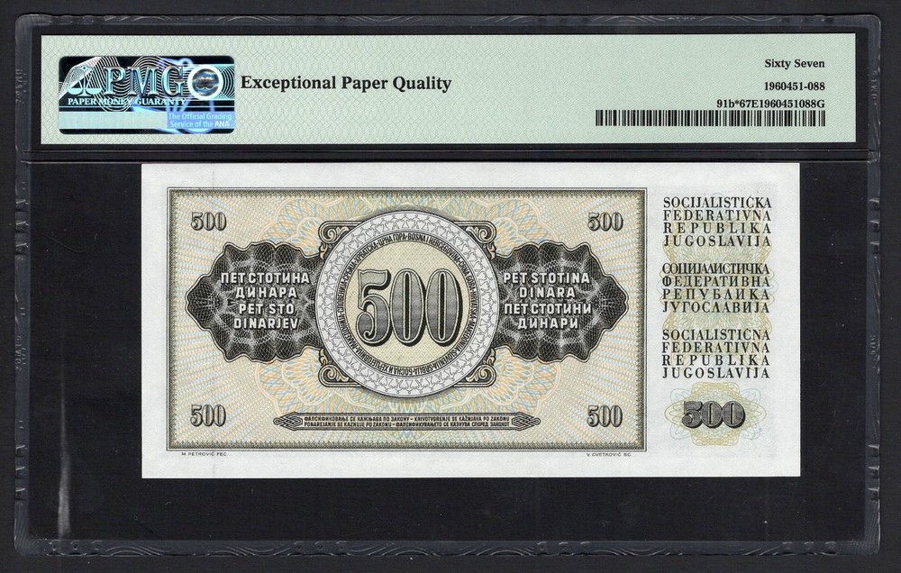 Yugoslavia 500 Dinara 1981 P91b* "Replacement" Uncirculated Grade 67
