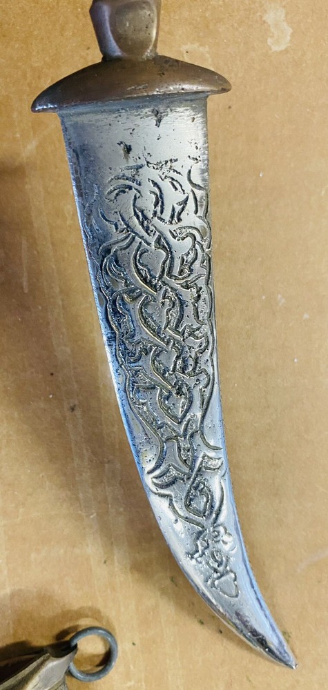 11” Engraved Dagger / Knife with Engraved Scabbard. Origin Unknown